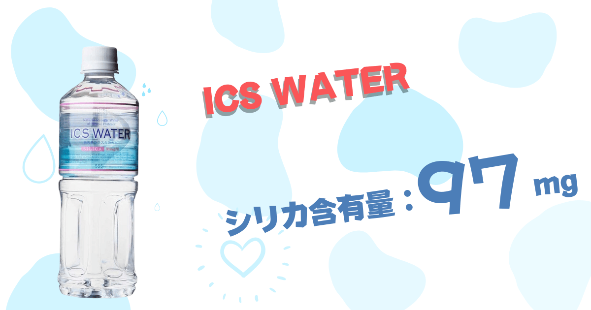 ICS WATER